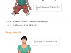 척추강화운동.jpg