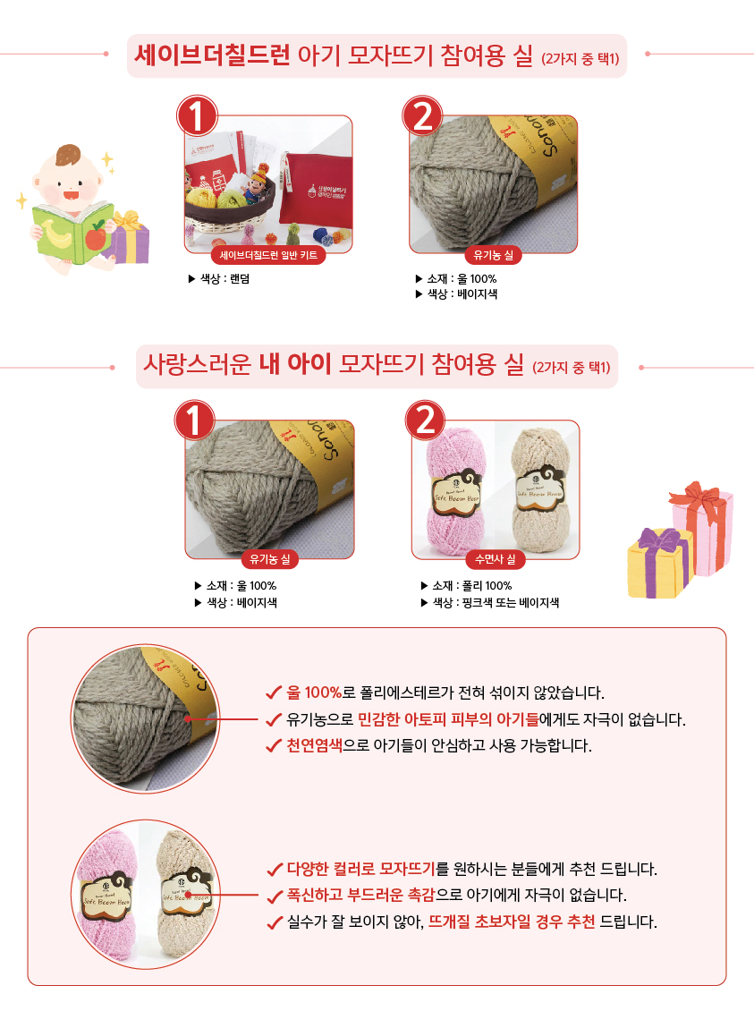 1218_인애포스터_3회인애미즈힐링클래스-02.jpg