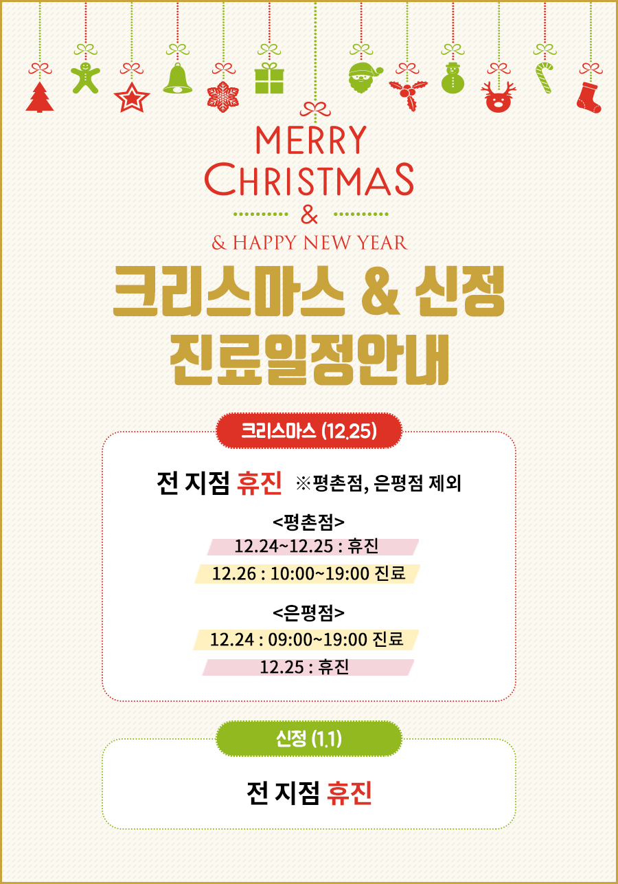 크리스마스 상세이미지.jpg