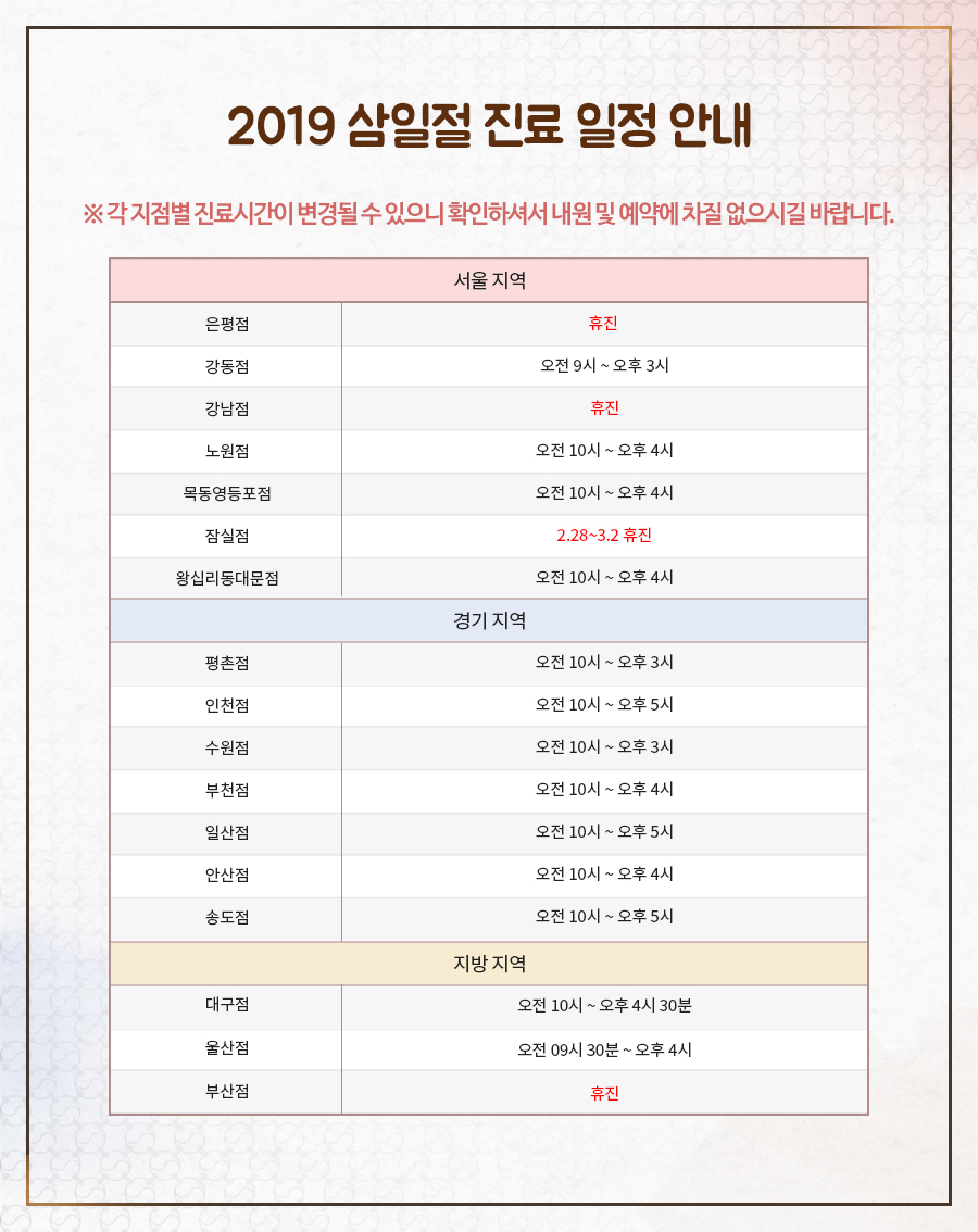 KakaoTalk_20190219_161946005.jpg