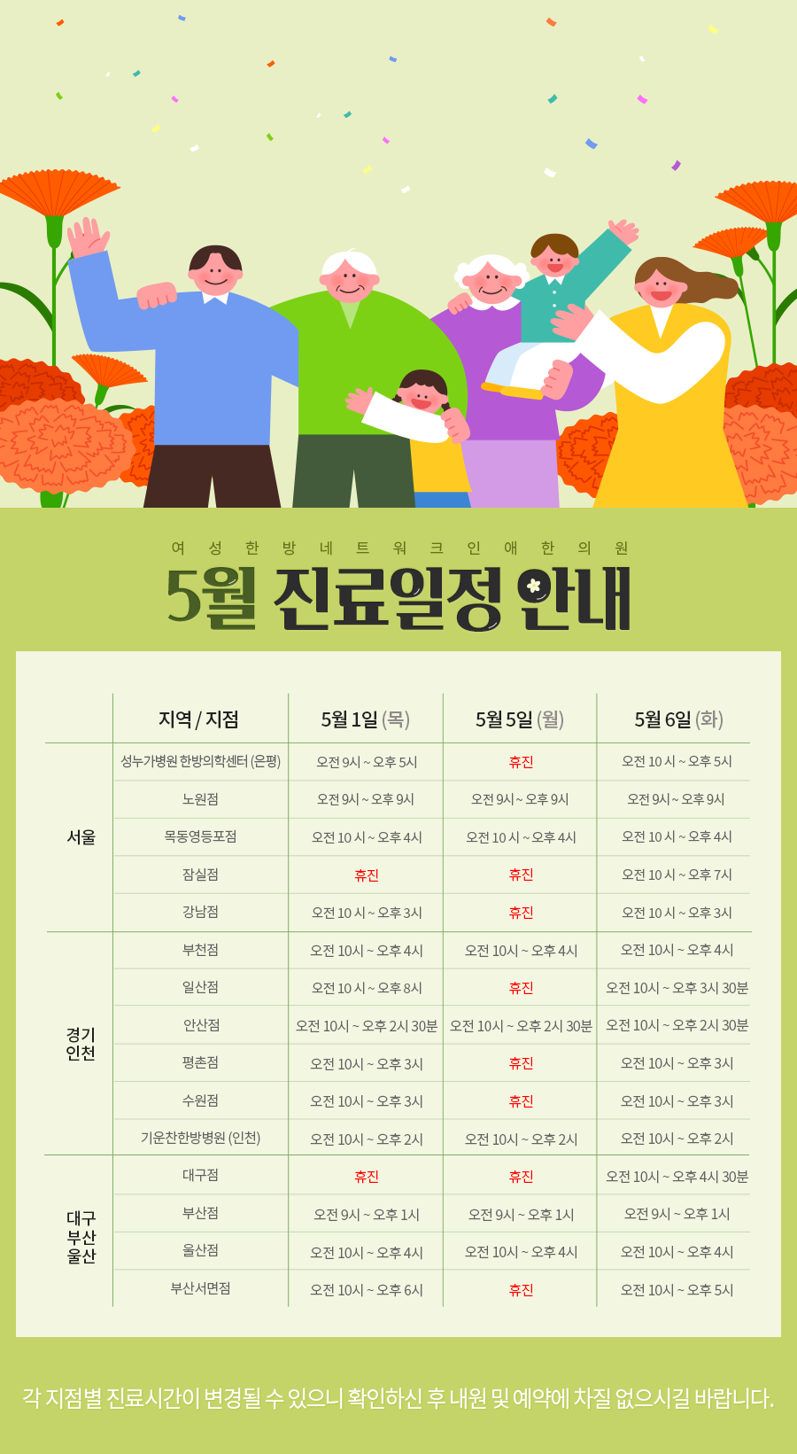 9325a9719ad658c5149707d2640eac5d_1745367947_408.png
