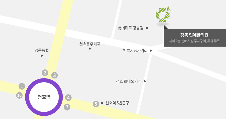 강동점 주차장 약도